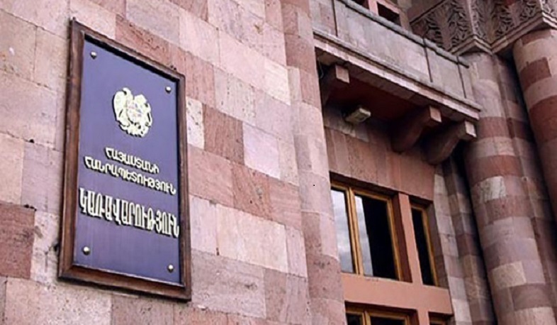 Կառավարությունը հաստատեց ՀՀ դատական և իրավական բարեփոխումների 2019-2023 թթ. ռազմավարությունը
