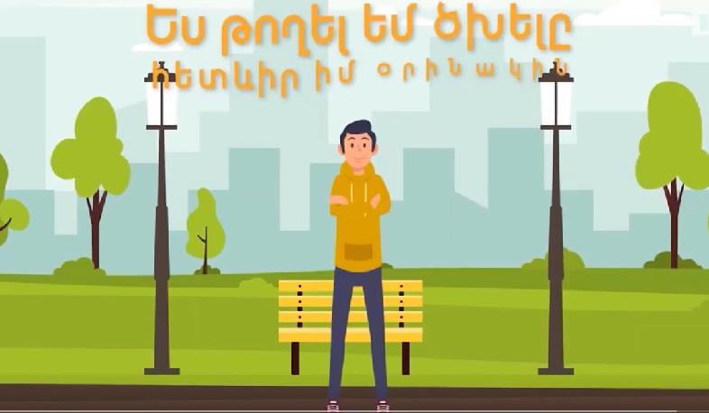 Հոկտեմբերի 12-ը Ծխախոտի դեմ պայքարի ազգային օրն է