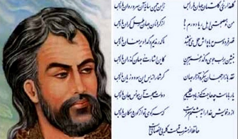 Հոկտեմբեի 12-ն Իրանի օրացույցում հռչակվել է որպես Հաֆեզի մեծարման օր