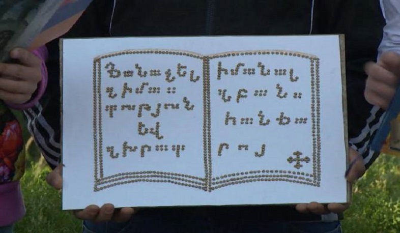 Առաջին անգամ «Թարգմանչաց տոնը» նշվել է՝ որպես միջազգային տոն