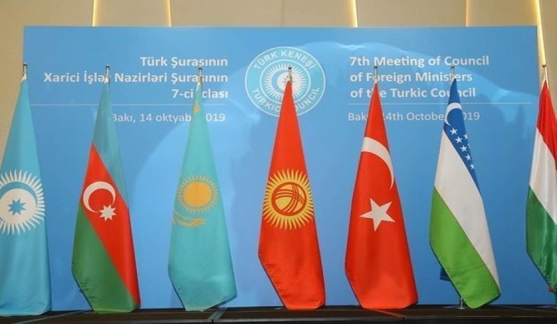 Բաքվում մեկնարկել է Թյուրքական խորհրդի 7-րդ գագաթնաժողովի աշխատանքը