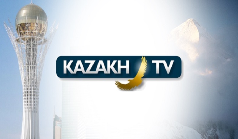 Հայաստանում ղազախական հեռուստաալիք կհայտնվի