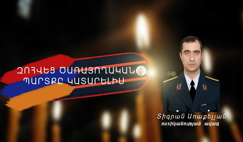 Նման դրսևորումները որևէ արդարացում ունենալ չեն կարող. դատախազություն