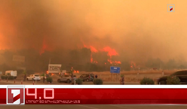 Յուլիս 4-ը 60 երկվայրկեանի մէջ. արևմտահայերէն լուրեր