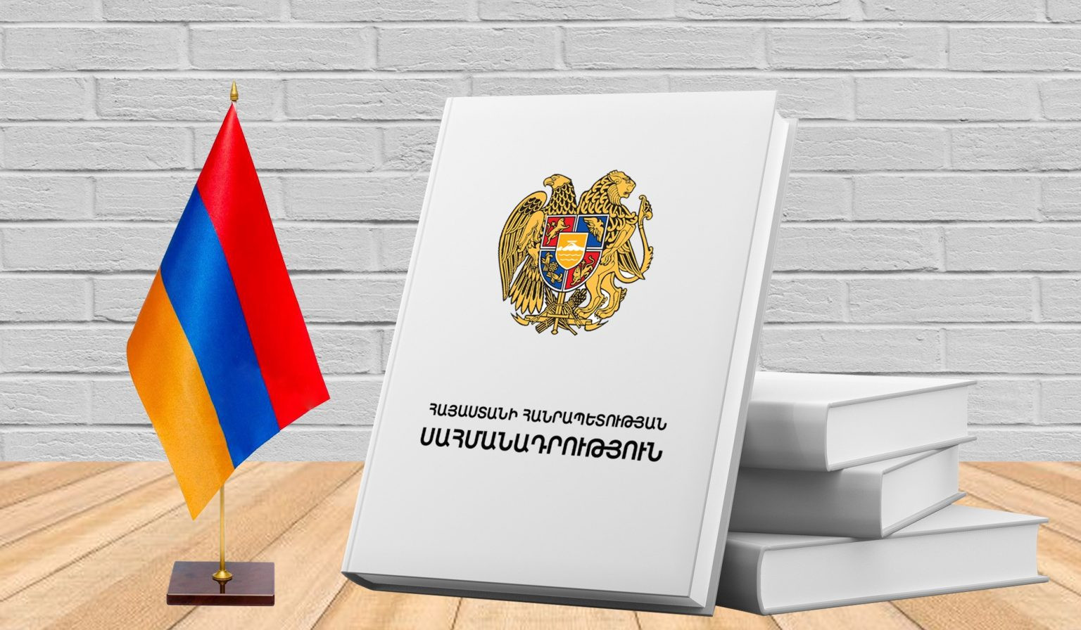 Армения сегодня отмечает День Конституции