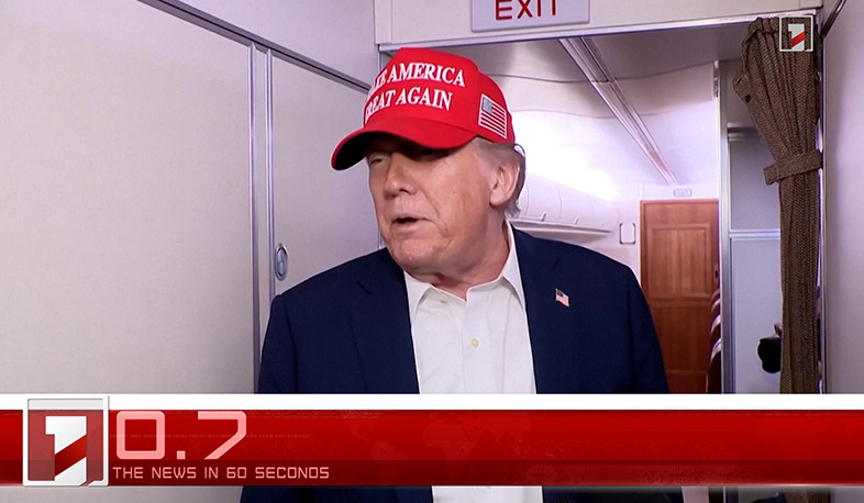 July 5 in 60 Seconds