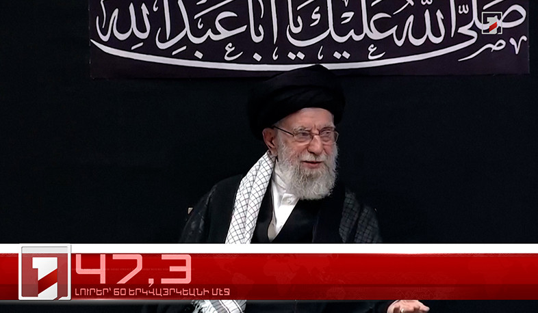 Յուլիս 7-ը՝ 60 երկվայրկեանի մէջ. արևմտահայերէն լուրեր