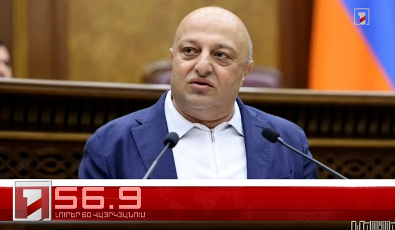 Օրը՝ 60 վայրկյանում | 08.07.2025