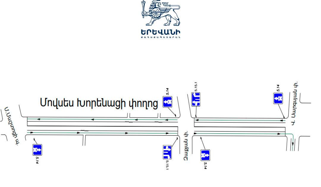 Խորենացու փողոցում կատարվել են երթևեկության կազմակերպման փոփոխություններ