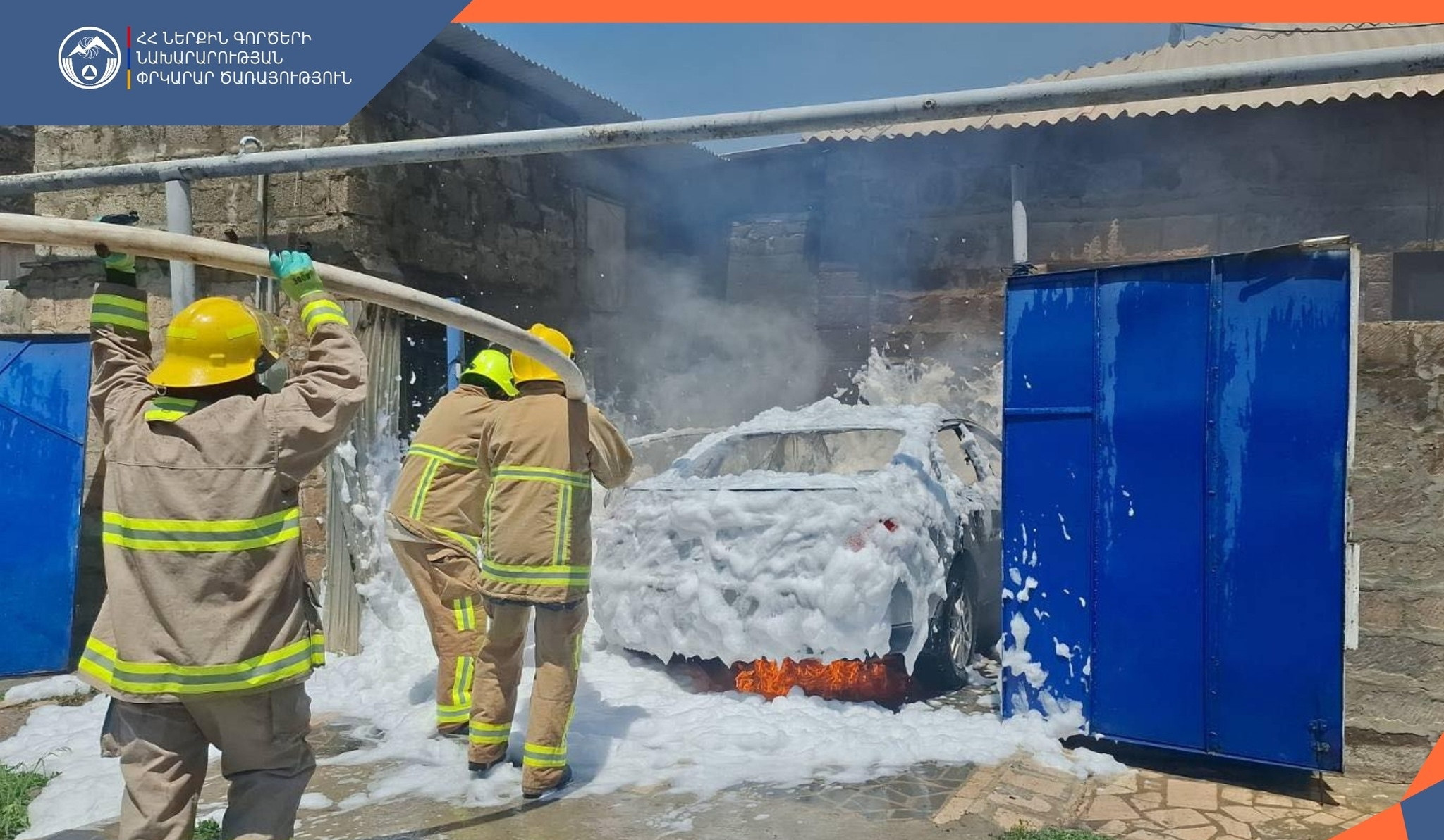 Հրդեհ Վեդի քաղաքում. այրվել են ավտոմեքենա, էլեկտրական հեծանիվ, գույք