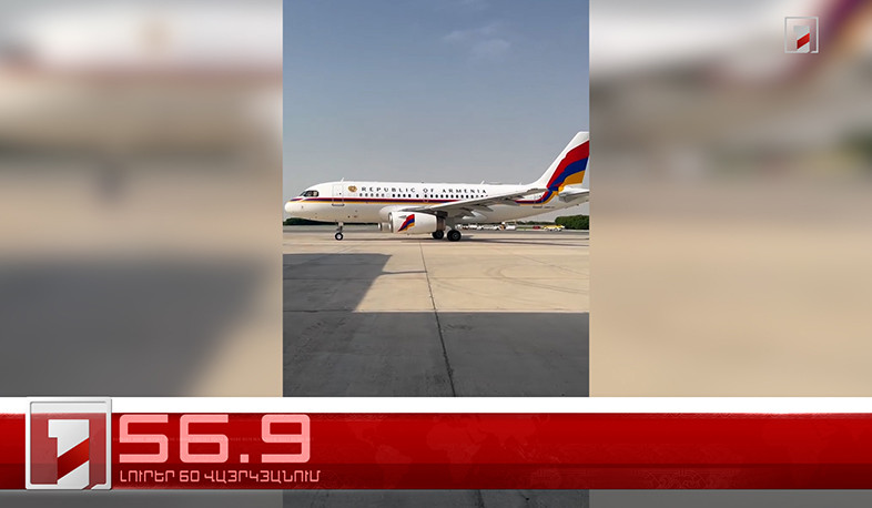 Օրը՝ 60 վայրկյանում | 09.07.2025