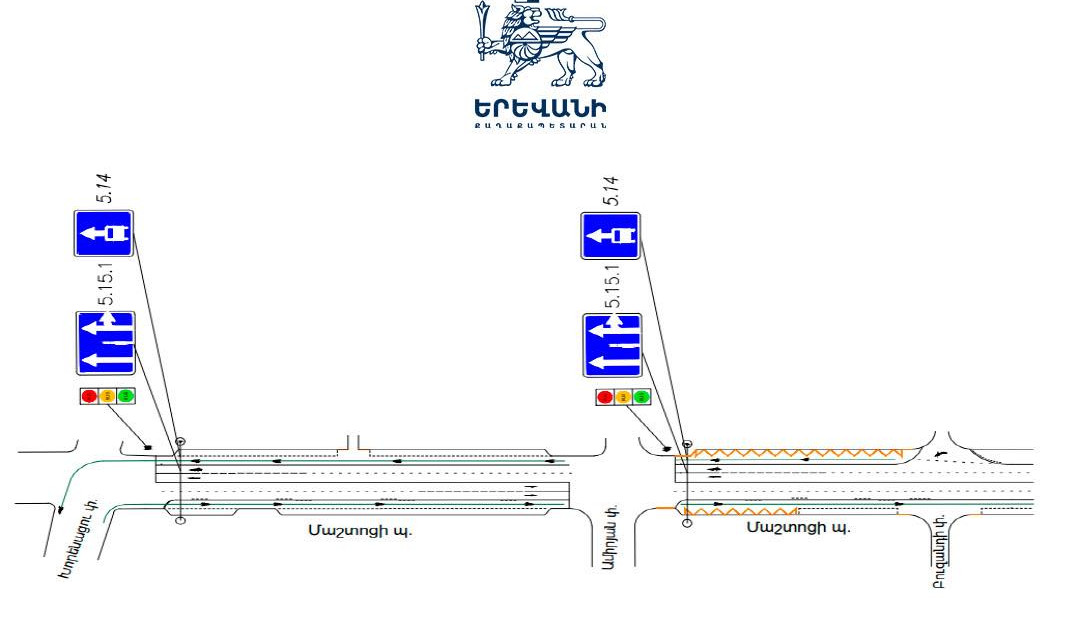 Երթևեկության կազմակերպման փոփոխություններ՝ Երևանում