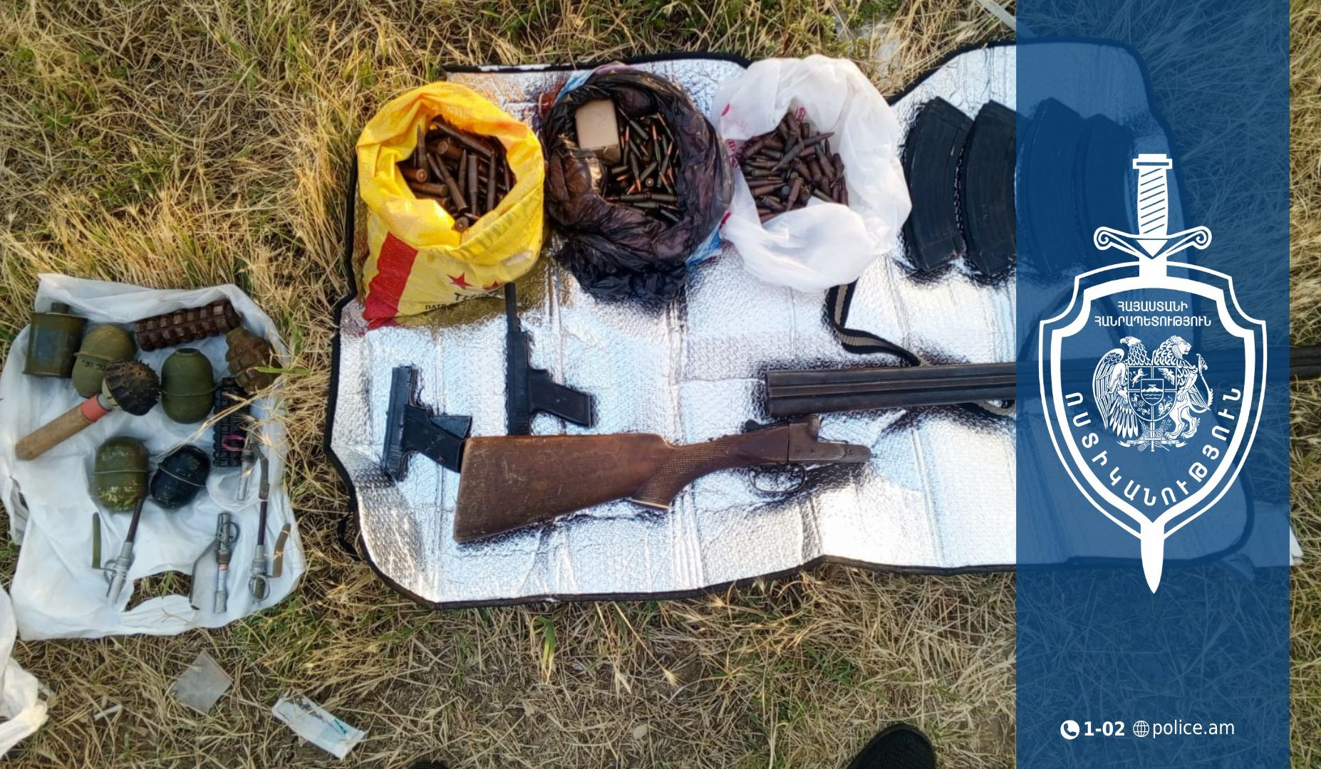 Ջրաշեն-Ջրվեժ ճանապարհին մեծ քանակությամբ զենք-զինամթերք է հայտնաբերվել