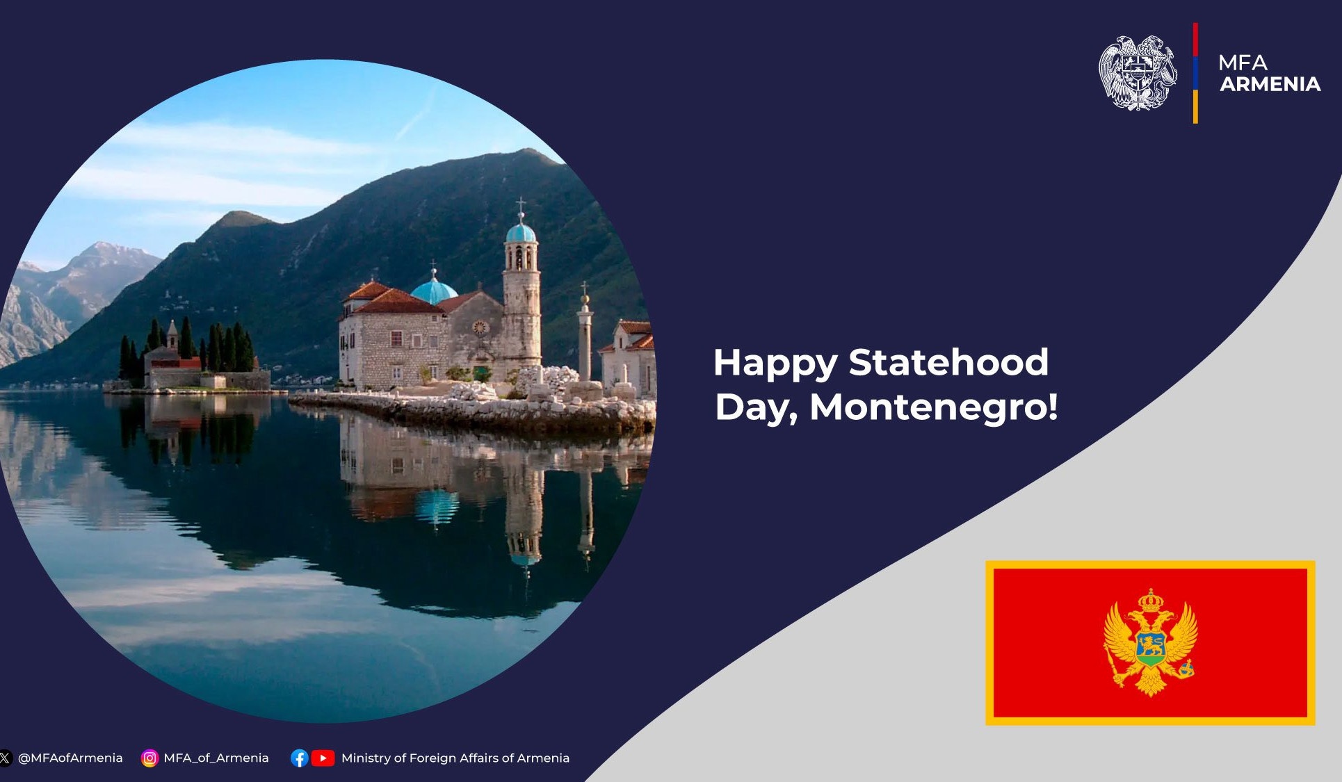 ՀՀ ԱԳՆ-ն շնորհավորել է Չեռնոգորիայի կառավարությանը և ժողովրդին Պետականության օրվա կապակցությամբ