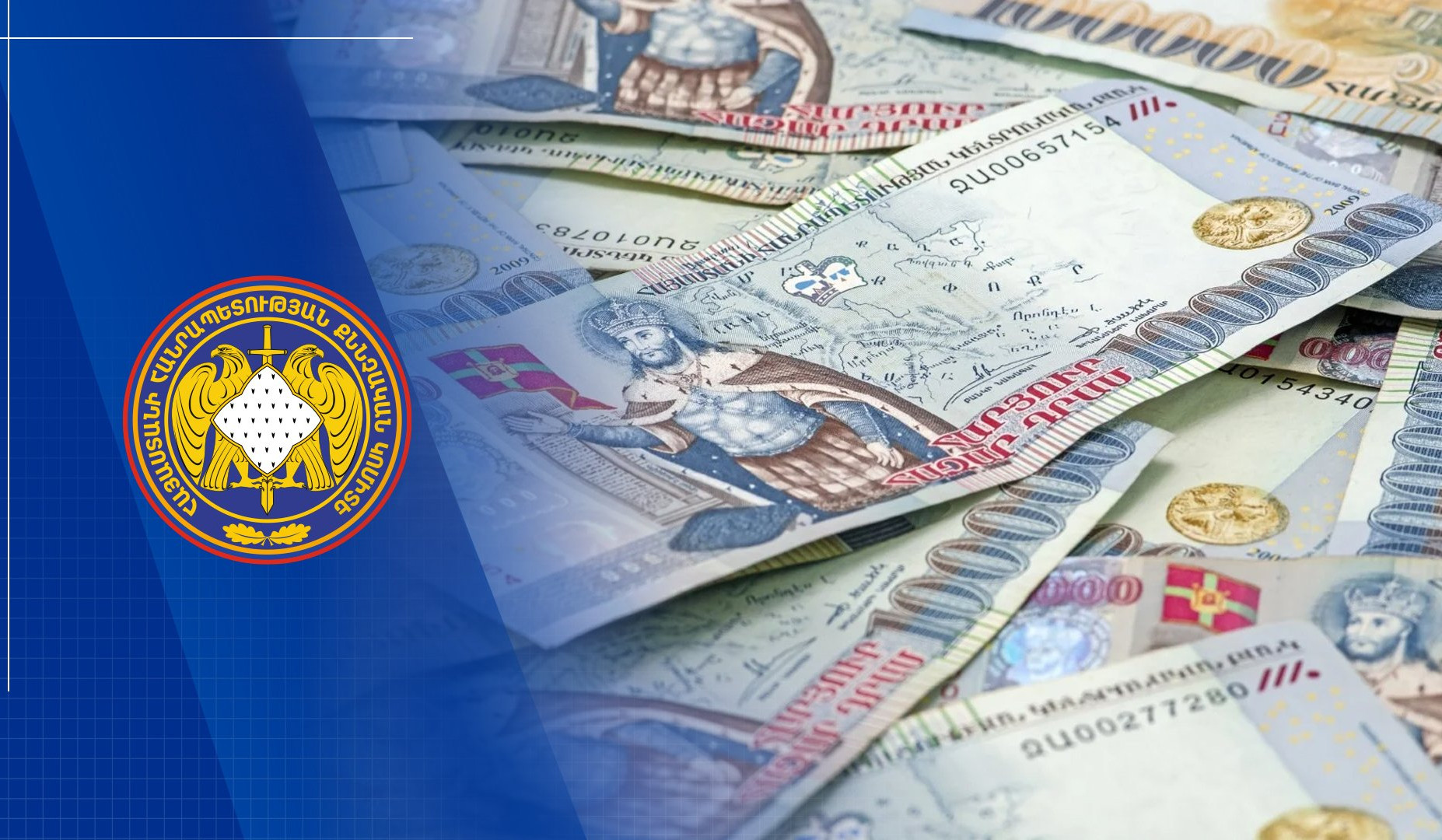 Հանցավոր ծագում ունեցող 100 մլն դրամը փոխանցվել է պետական բյուջե