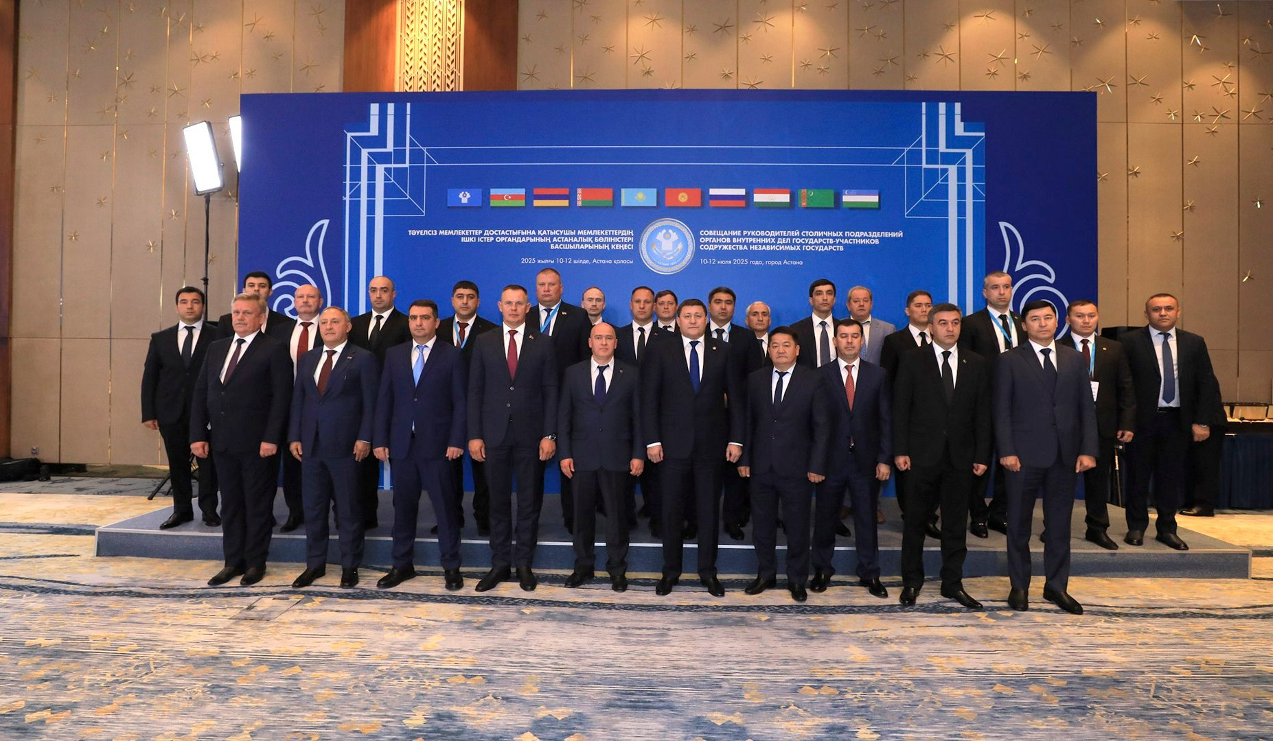 Կազմակերպված հանցավորության դեմ պայքարը՝ քննարկման առանցքում. Երևանի ՔՈԳՎ պետը  Աստանայում էր