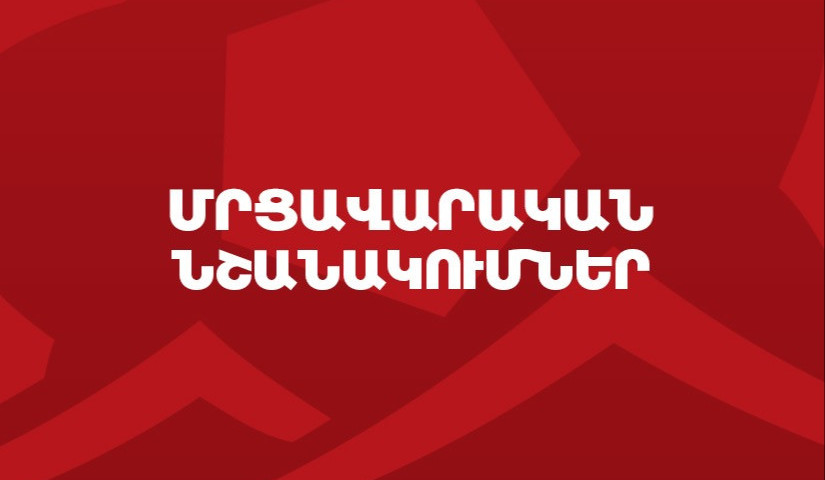 Հենրիկ Նալբանդյանը՝ ՈՒԵՖԱ-ի Եվրոպա լիգայի «Պրիշտինա»-«Շերիֆ» հանդիպման մրցավար