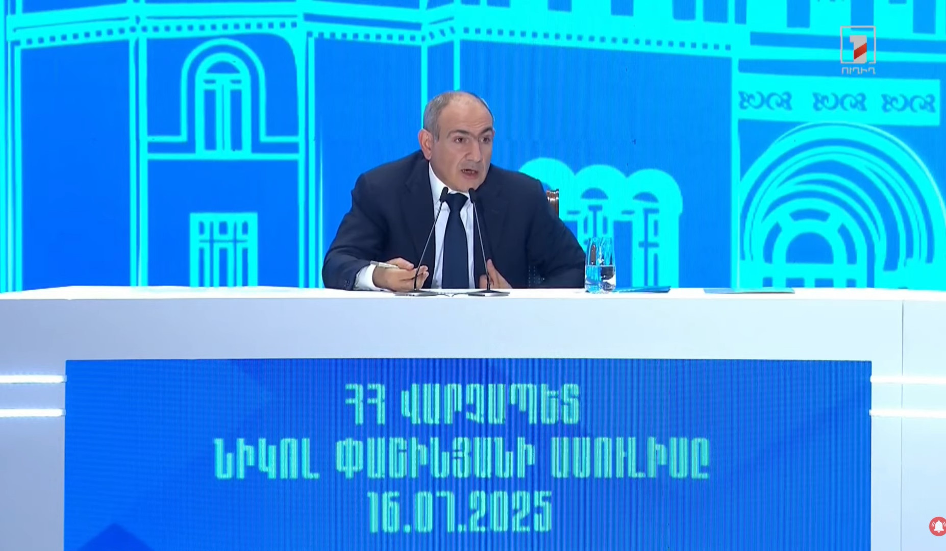 «Կրթվելը նորաձև է» շարժումը չի ֆինանսավորվել պետբյուջեից, ֆինանսավորվել է վարչապետի գործունեությունը. Փաշինյան