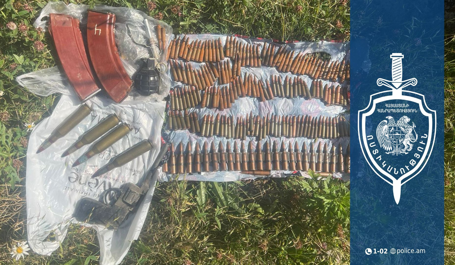 Ճամբարակ-Դրախտիկ ճանապարհին ատրճանակ, փամփուշտներ, նռնակ և պայթուցիչներ են հայտնաբերվել