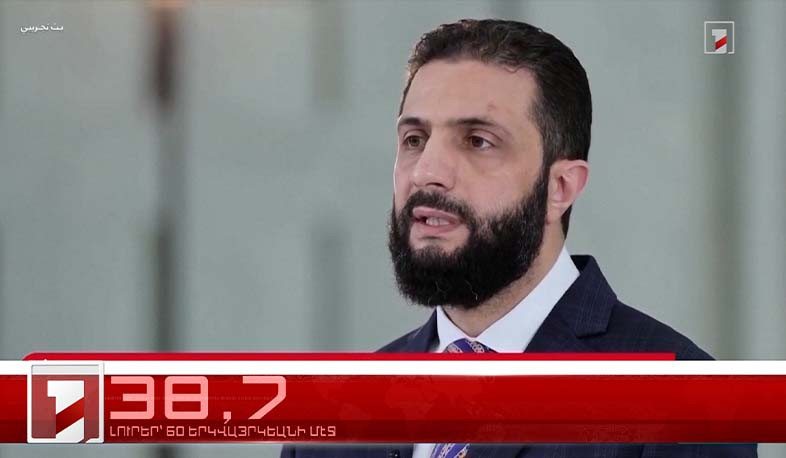 Յուլիս 17-ը՝ 60 երկվայրկեանի մէջ. արևմտահայերէն լուրեր