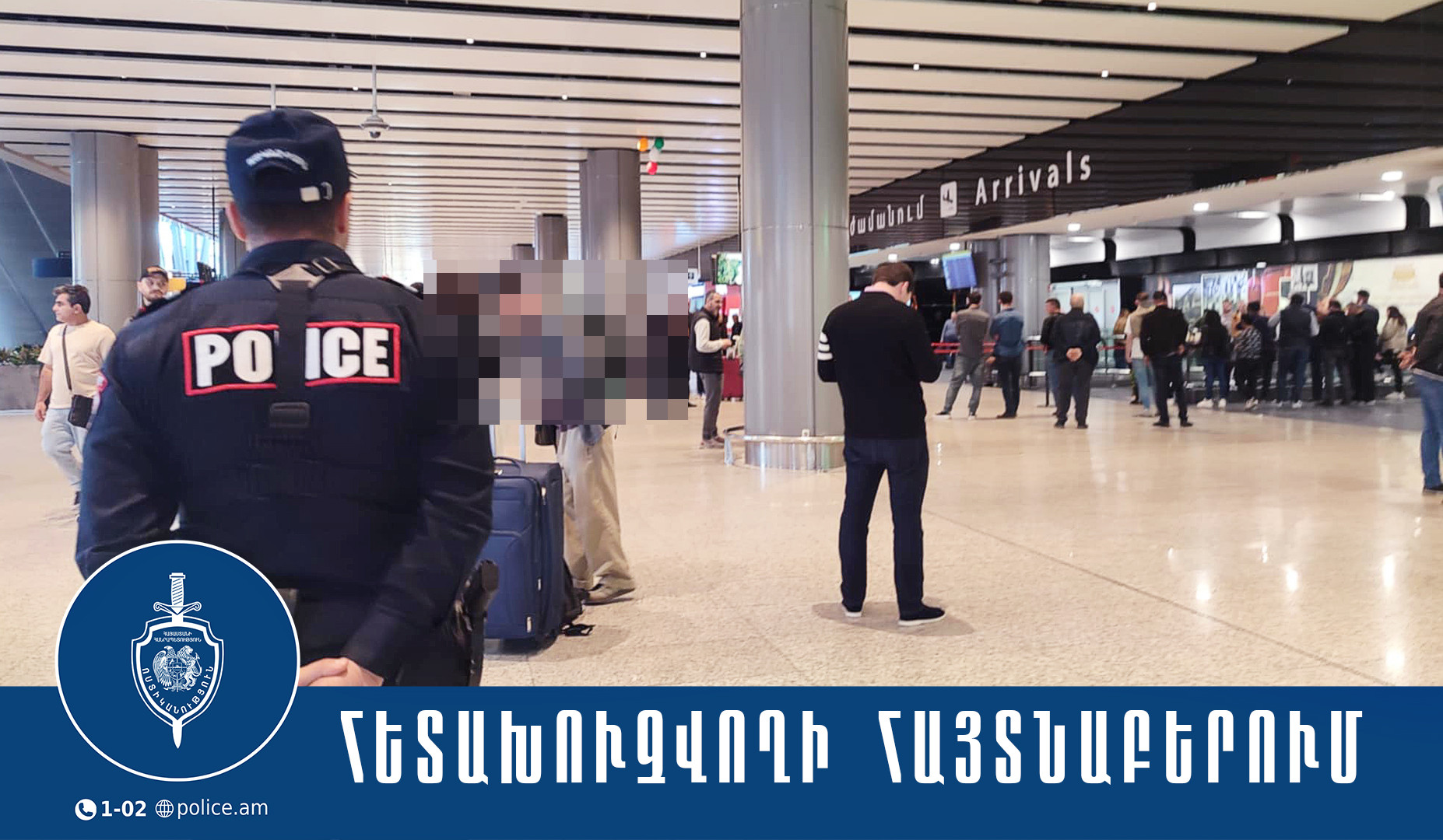 ՌԴ իրավապահների կողմից հետախուզվողը հայտնաբերվել է «Զվարթնոց» օդանավակայանում