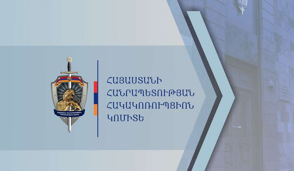 Բացահայտվել են ՀՀ ՆԳՆ և ՊԵԿ պաշտոնատար անձանց կողմից շուրջ 800.000 դրամ և 10.000 դոլար կաշառք ստանալու դեպքեր