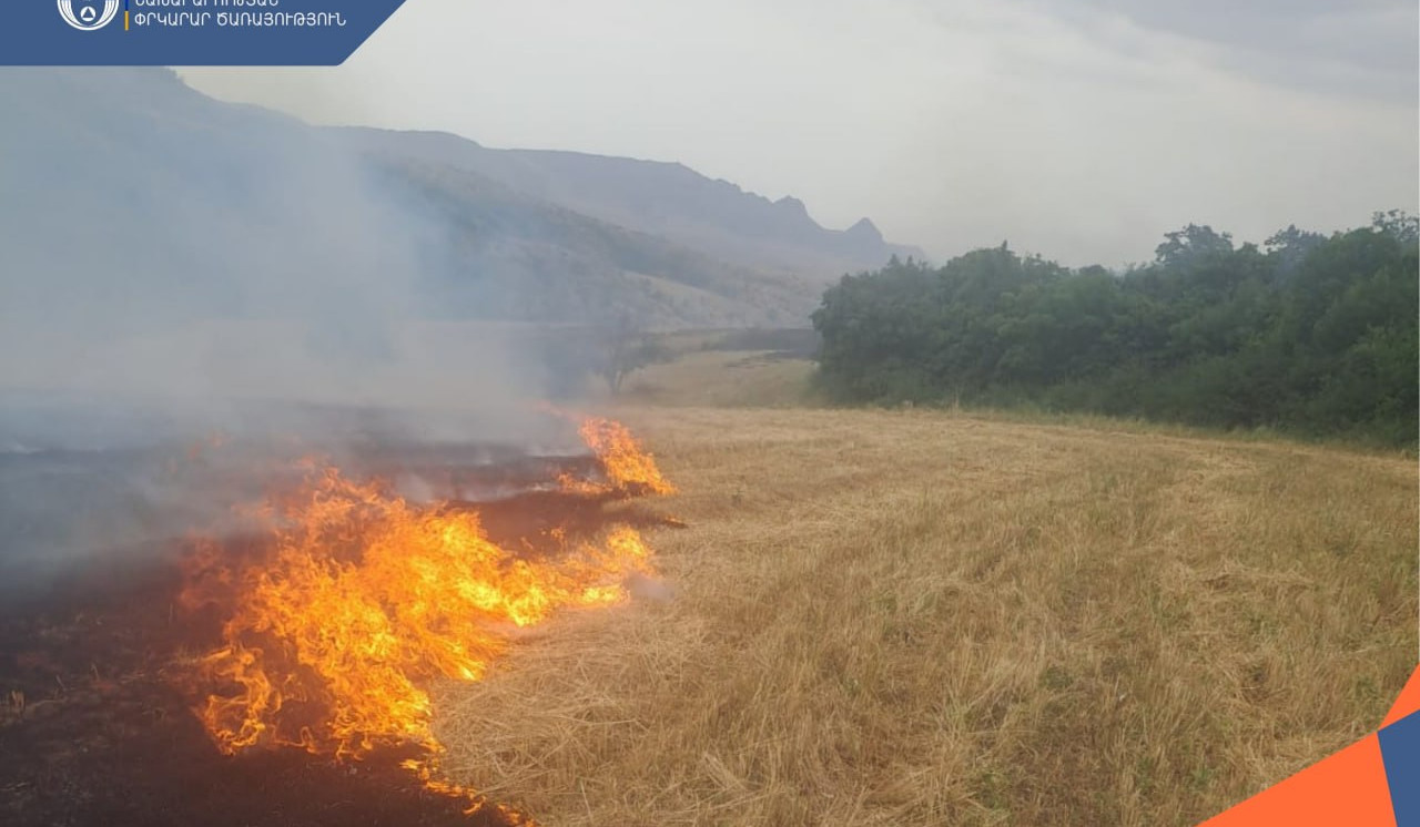 Հրդեհ Կոթի գյուղում. այրվել է մոտ 8 հա խոտածածկույթ