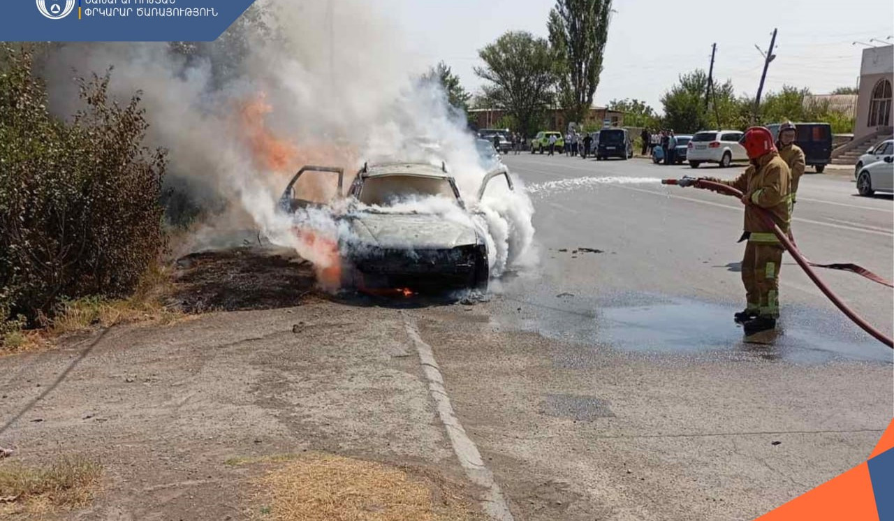 Աբովյան փողոցում ավտոմեքենա է այրվել