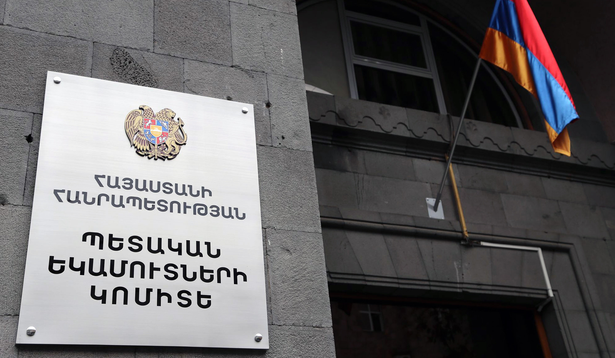 Վարձակալությամբ հանձնած անշարժ գույքի մասին հայտարարությունը 5 օրվա ընթացքում պետք է ներկայացնել հարկային մարմին. ՊԵԿ