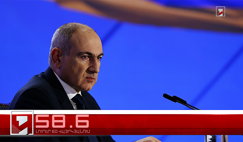 Օրը՝ 60 վայրկյանում | 23.07.2025