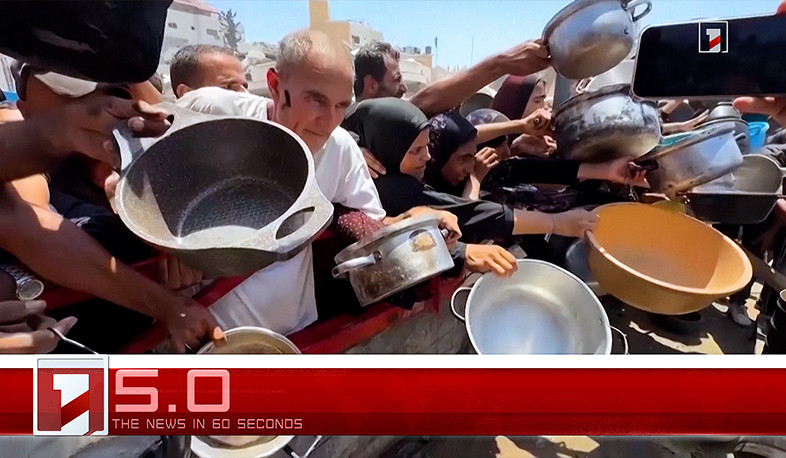 July 23 in 60 seconds