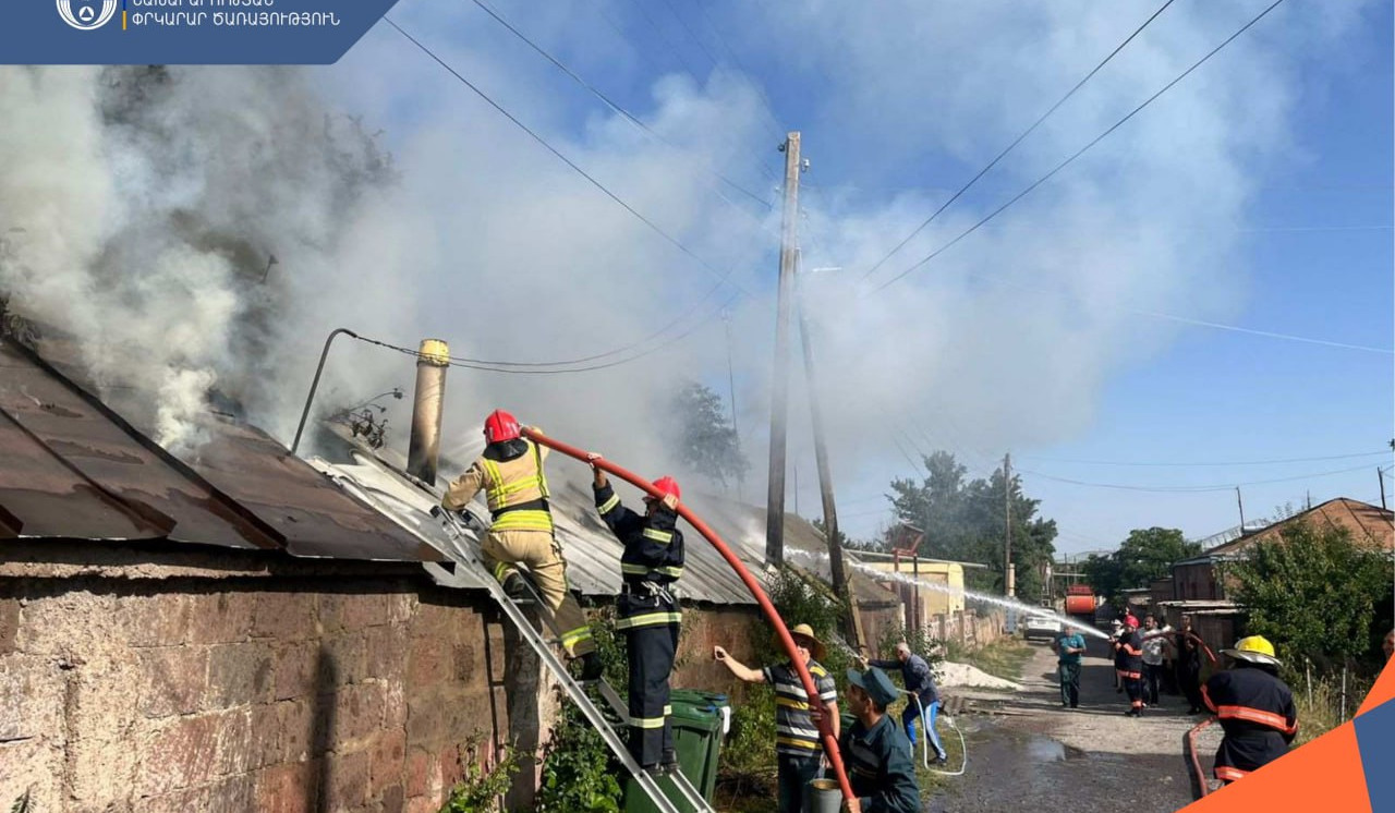 Հրդեհ Մարալիկ քաղաքում