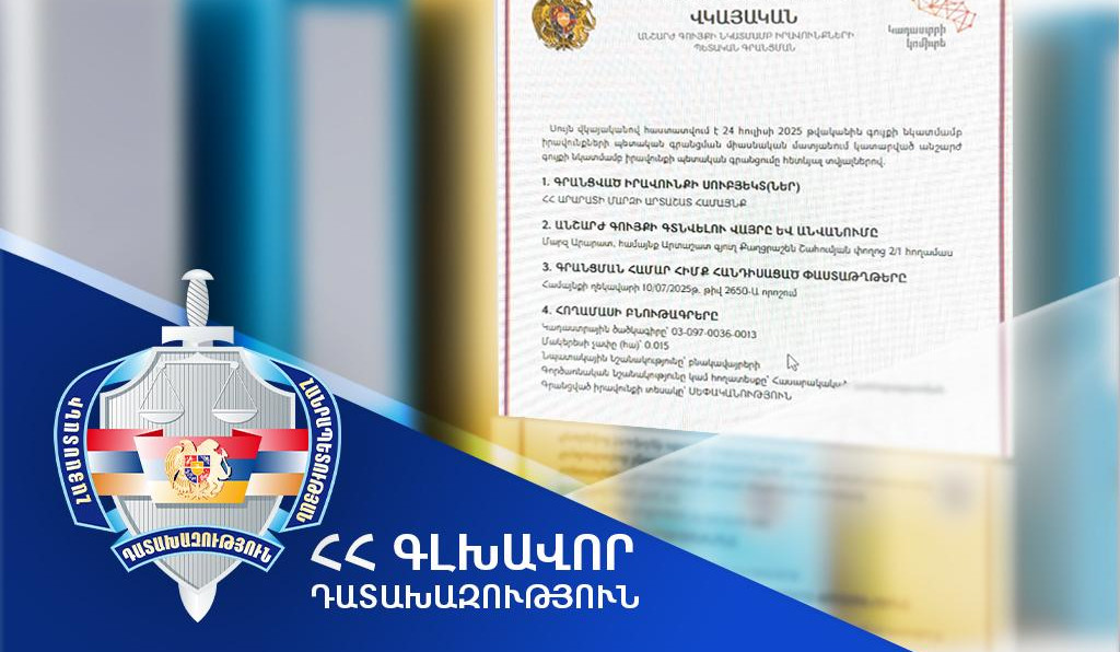 Արտաշատ համայնքին է վերադարձվել ևս մեկ պուրակ