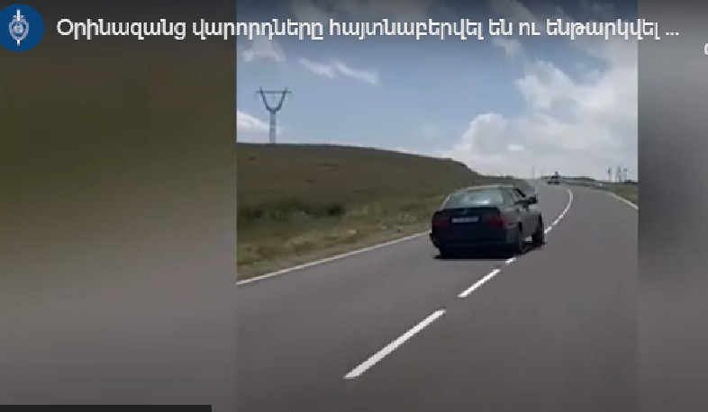 Օրինազանց վարորդները հայտնաբերվել են ու ենթարկվել պատասխանատվության