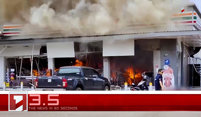 July 24 in 60 Seconds