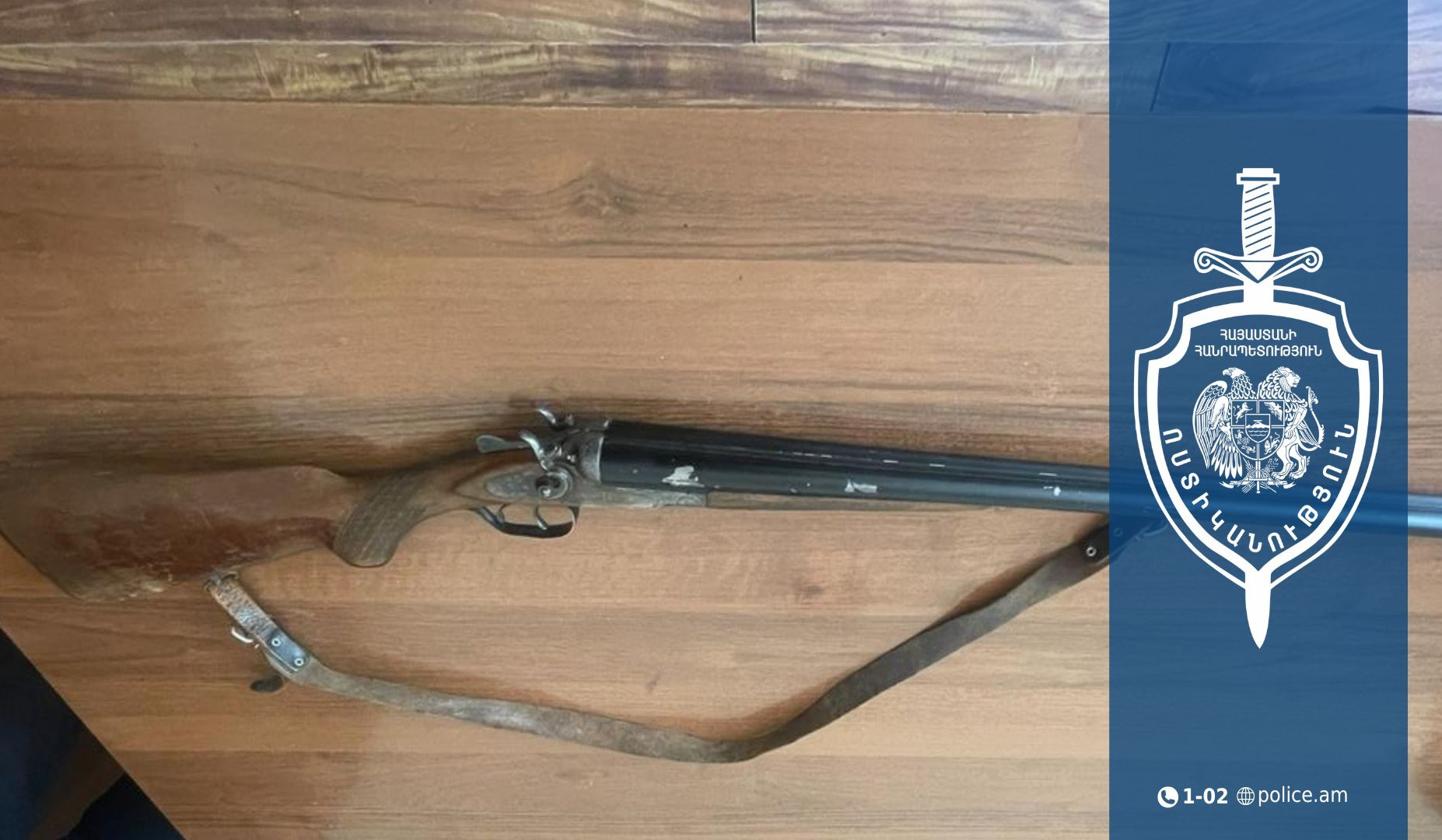 Սիսիանի բնակիչը կամավոր հանձնել է ապօրինի պահվող հրացան