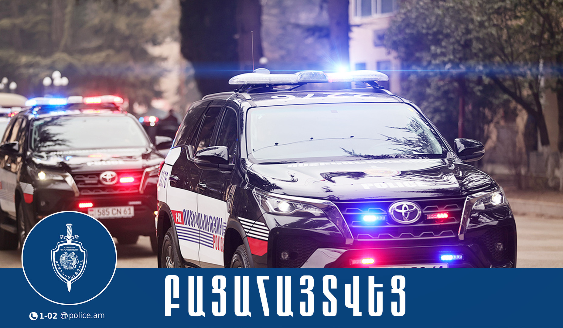 Մեքենայից համակարգիչներ գողացած օտարերկրացին ձերբակալվել է