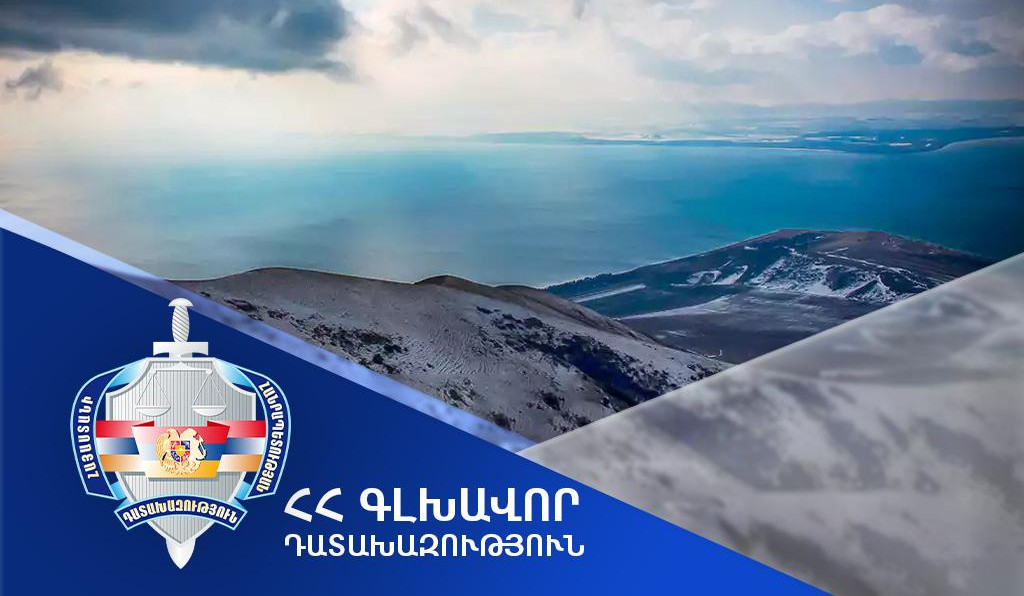 Մարտունի համայնքին է վերադարձվել 320.000 դոլար արժեքով մարզադաշտը, առաջին կիսամյակում վերականգնվել է 17,3 միլիոն դրամի վնաս