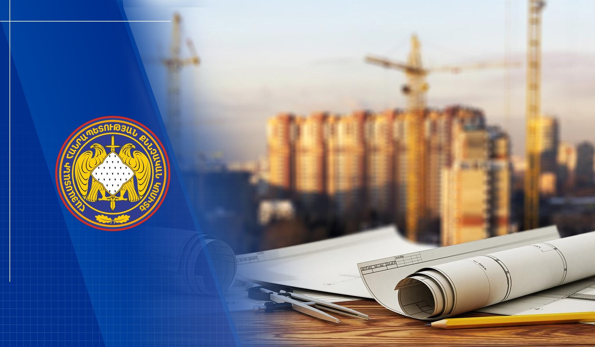 Կառուցապատող ընկերության տնօրենը հափշտակել է առանձնապես խոշոր չափերով գույք. ՔԿ