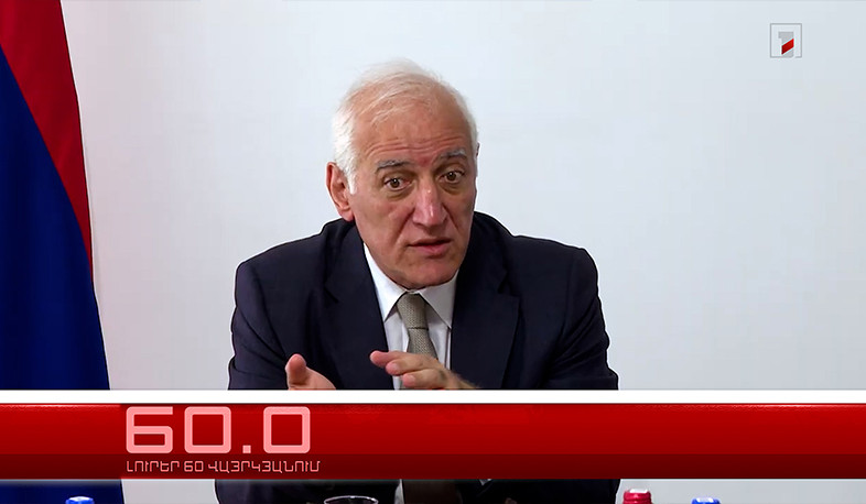 Օրը՝ 60 վայրկյանում | 29.07.2025