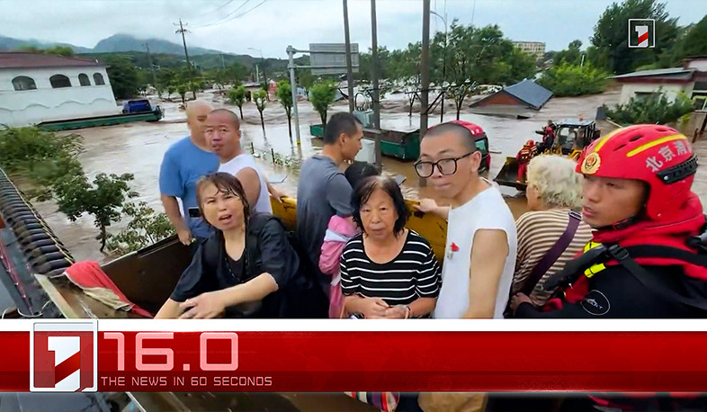 July 29 in 60 seconds