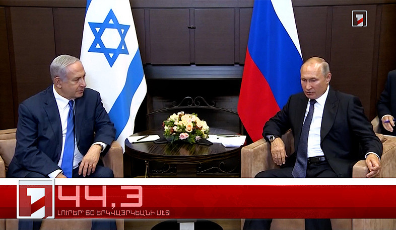 Յուլիս 29-ը՝ 60 երկվայրկեանի մէջ. արևմտահայերէն լուրեր