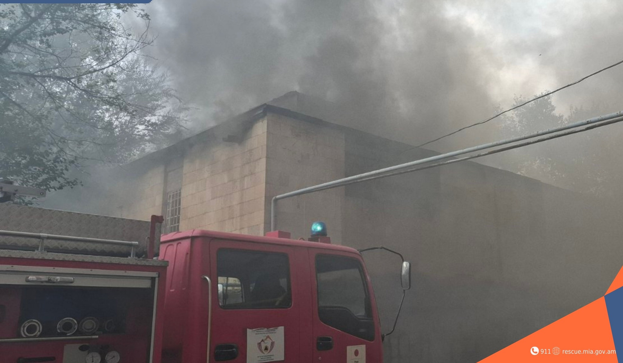 Հրդեհ՝ Պարույր Սևակի փողոցում