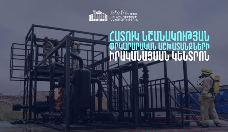 Փրկարարական աշխատանքներ՝ օդում, ջրում, ցամաքում. ՆԳՆ ՓԾ-ն տեսանյութ է հրապարակել հատուկ նշանակության փրկարարների մասին