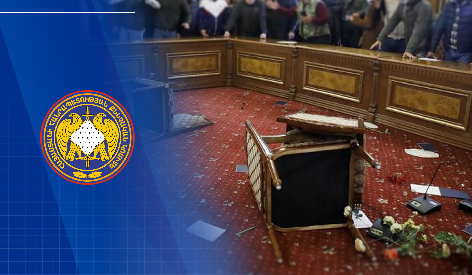 Ավարտվել է 2020-ին Երևանում տեղի ունեցած զանգվածային անկարգություններին մասնակցած ևս 7 անձի վերաբերյալ քրեական վարույթի նախաքննությունը