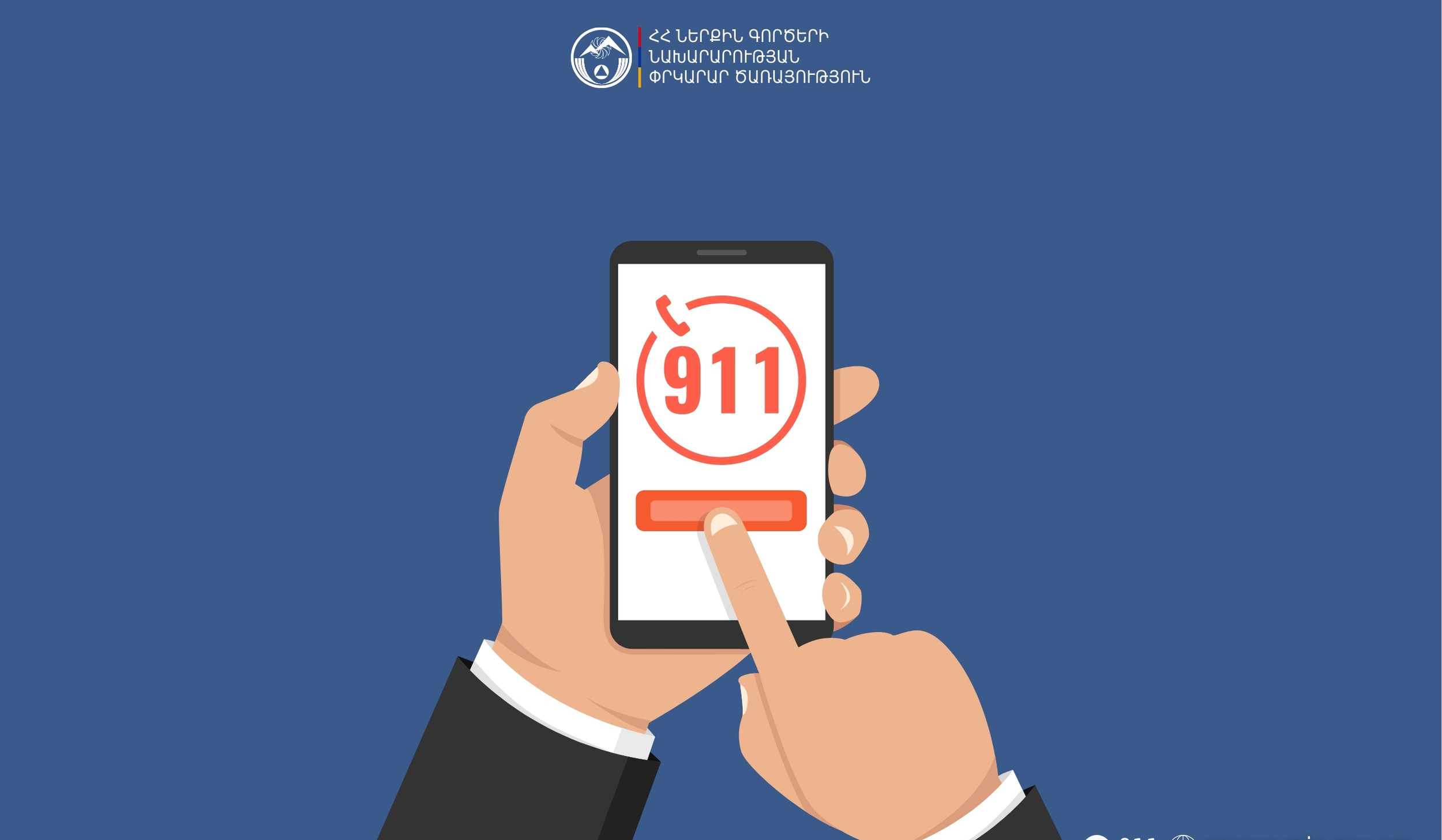 Աշտարակ-Երևան ավտոճանապարհին ավտոմեքենան բախվել է ծառին․ կան տուժածներ