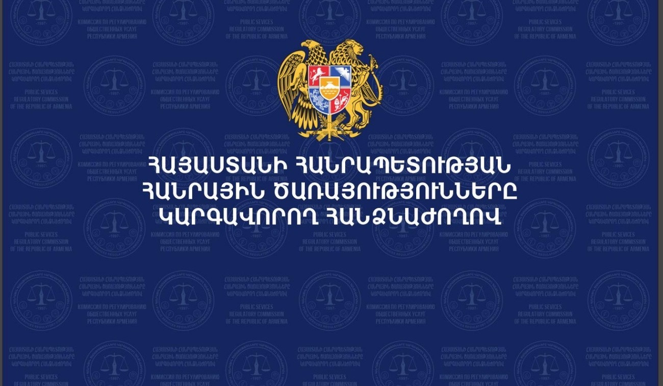 «Վեոլիա ջուր» ընկերությունը և Ջրային կոմիտեն կկատարեն շուրջ 11 միլիարդ դրամի ներդրումներ