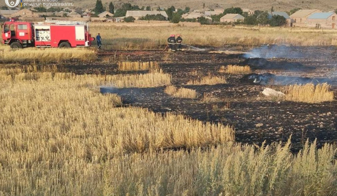 ՆԳՆ ՓԾ-ն հորդորում է խստորեն պահպանել հրդեհային անվտանգության կանոնները