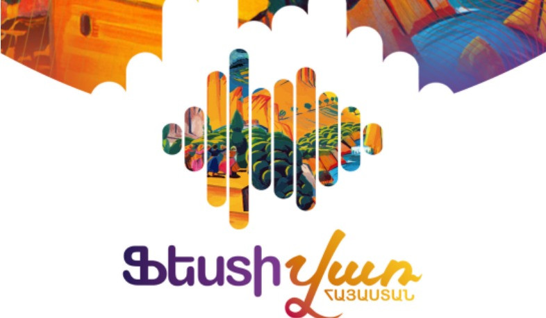 Ֆինանսական հատկացումներ «Ֆեստիվառ» զբոսաշրջային-երաժշտական փառատոնի անցկացման նպատակով