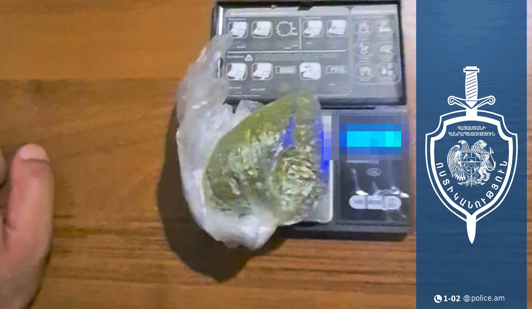 Ձերբակալվածի խուզարկությամբ հայտնաբերվել է խոշոր չափերի մարիխուանա․ ոստիկանների բացահայտումը